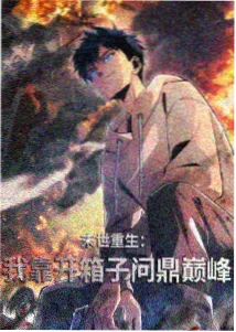 灌篮高手